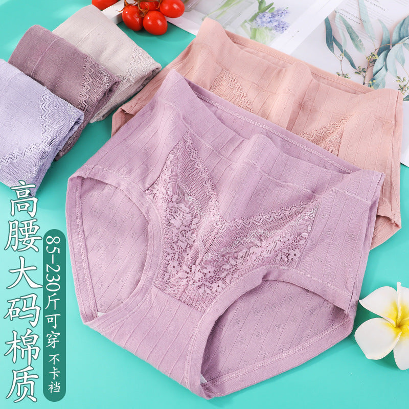 3Pcs Casual Vacation Breathable High Waist Seamless Panties