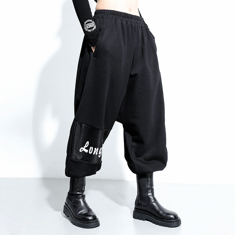 Split-Joint Loose Harem Pants